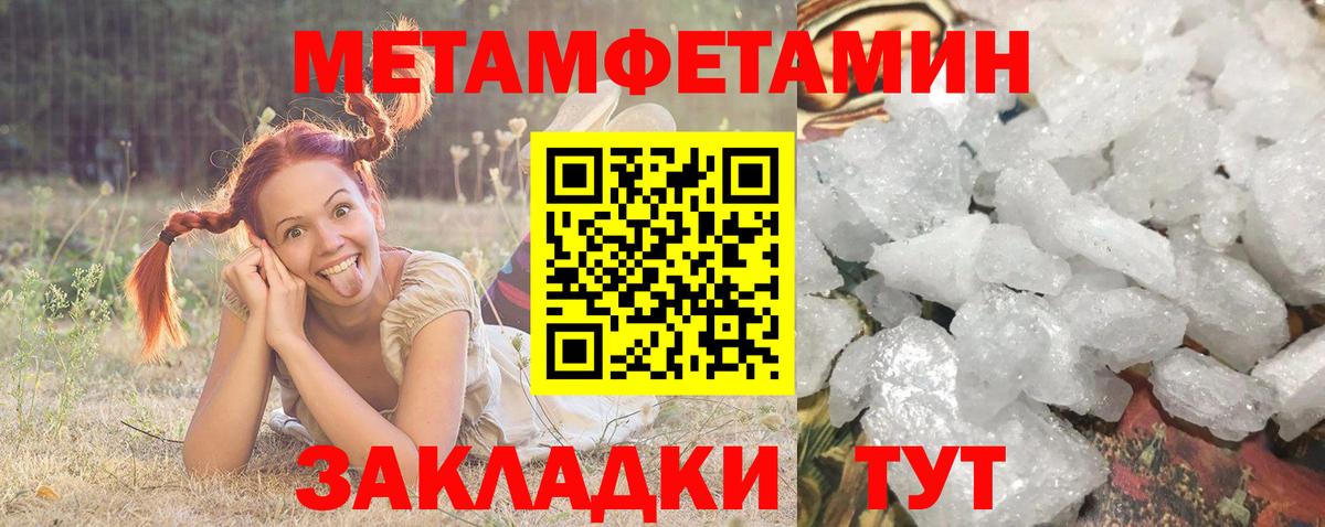 Амфетамин 97% Бузулук