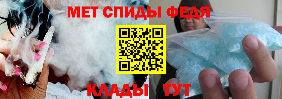 АМФ Premium  Вход с VPN  Амфетамин  Бузулук 