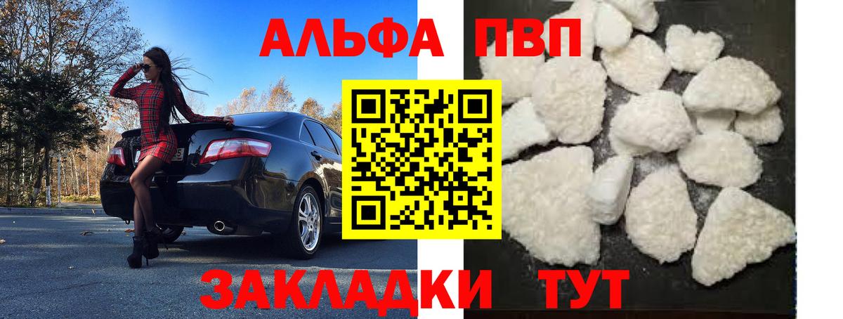 APVP СК Бузулук