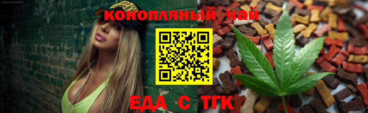 Бузулук  Canna-Cookies марихуана  Вход с VPN 