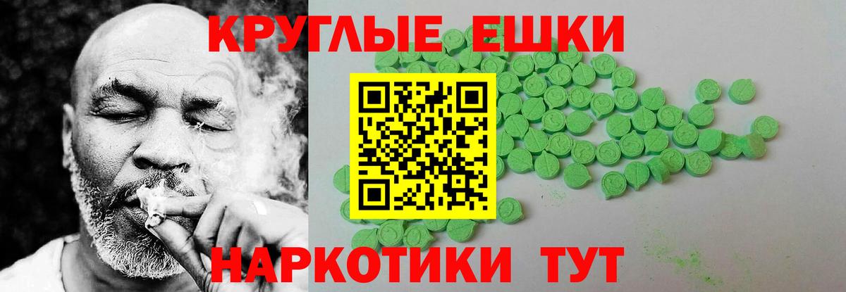 Ecstasy MDMA Бузулук