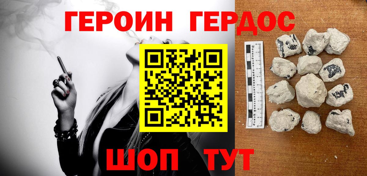 Бузулук  Героин VHQ  ГЕРОИН  Вход с VPN 
