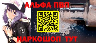 mdma Наро-Фоминск