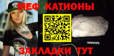 мет Нальчик