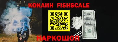 мет Нальчик