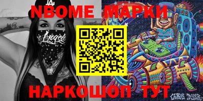 mdma Наро-Фоминск