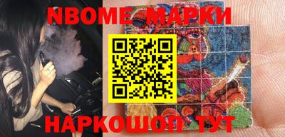 mdma Наро-Фоминск