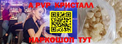mdma Наро-Фоминск