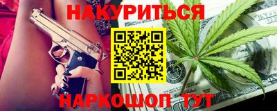мет Нальчик