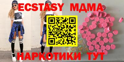 mdma Наро-Фоминск