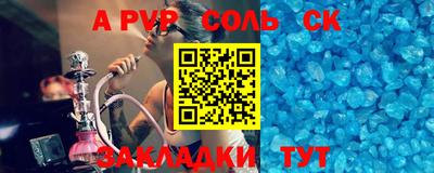 mdma Наро-Фоминск