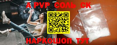mdma Наро-Фоминск