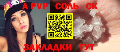 mdma Наро-Фоминск