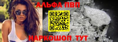 apvp Нарткала