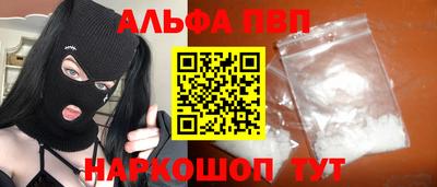 mdma Наро-Фоминск