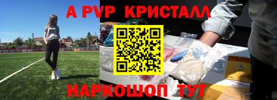 mdma Наро-Фоминск