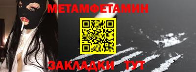 mdma Наро-Фоминск