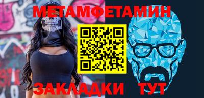 mdma Наро-Фоминск