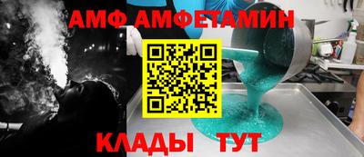 mdma Наро-Фоминск