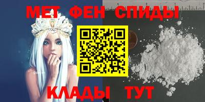 mdma Наро-Фоминск