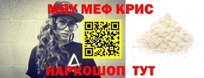 mdma Наро-Фоминск