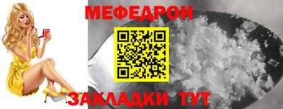 мет Нальчик