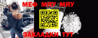 мет Нальчик