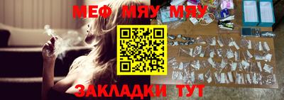 мет Нальчик