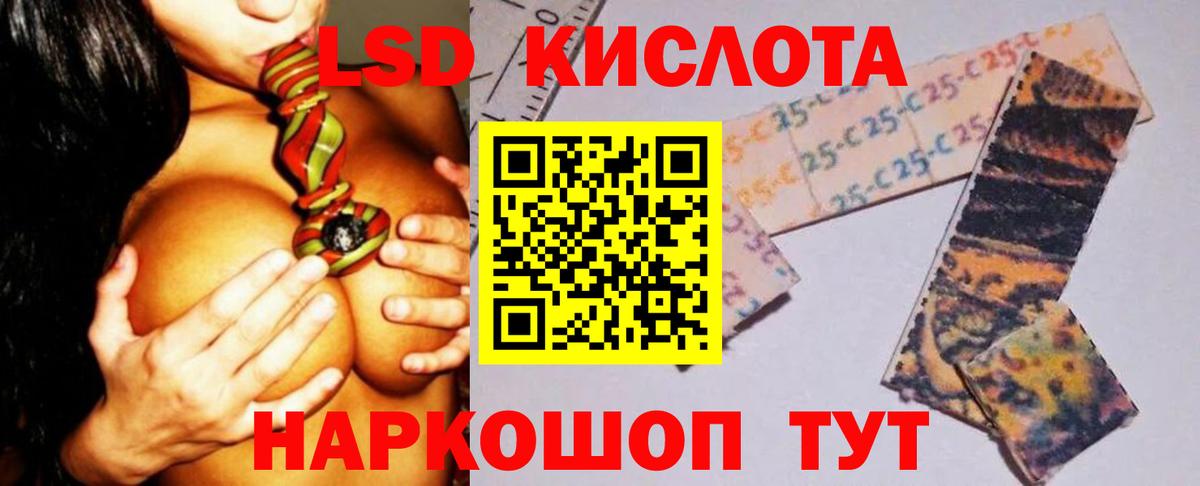ЛСД экстази ecstasy Бузулук