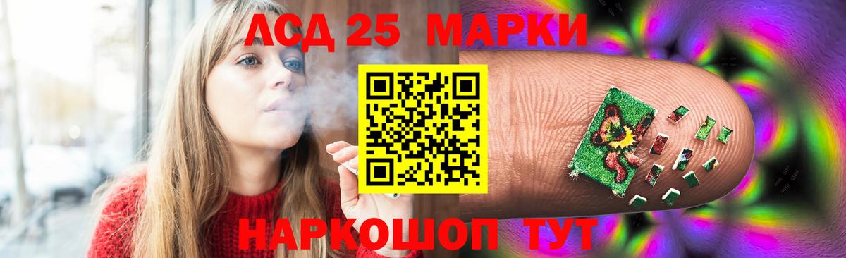 Лсд 25 экстази кислота  LSD-25 экстази кислота  Вход с VPN  LSD-25 экстази  Бузулук 