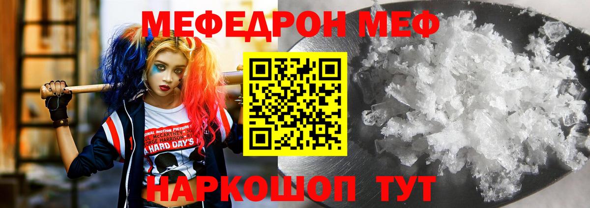 ГАШИШ  Бузулук  ГАШ  МЕФ кристаллы  Вход с VPN 