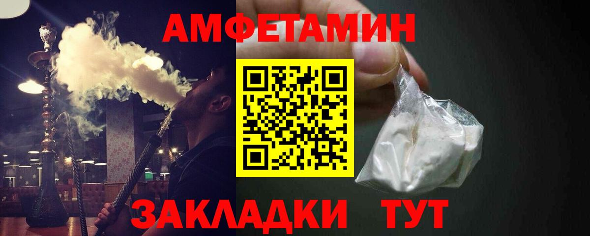 Первитин винт  Первитин винт  Вход с VPN  Бузулук 