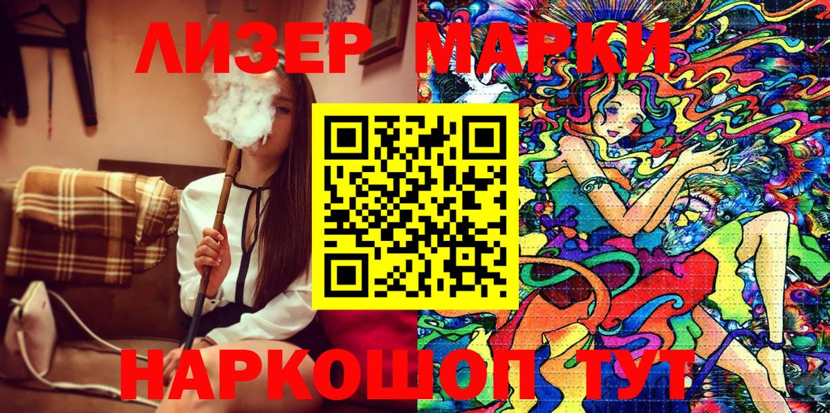 Бузулук  Марки N-bome 1500мкг  Марки N-bome 1500мкг  Вход с VPN 