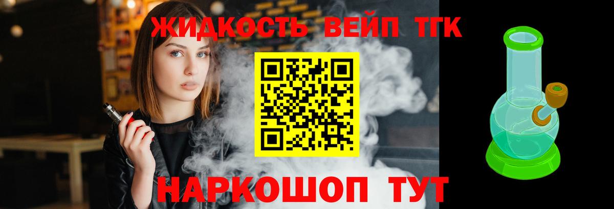 Дистиллят ТГК концентрат Бузулук