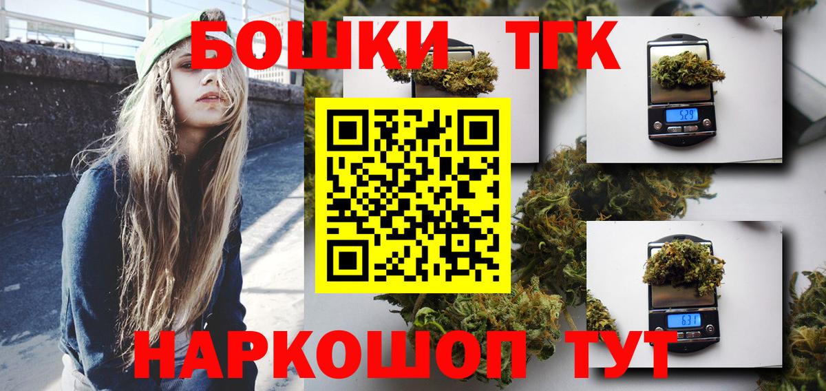 Бузулук  Марихуана план  Вход с VPN  Канабис планчик  МАРИХУАНА тримм 